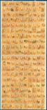 Kavel 2554
