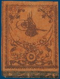 Lot 1109