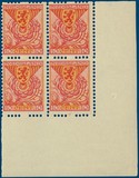 Kavel 2873