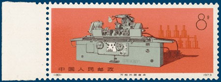 Kavel 1039