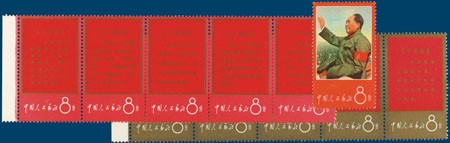 Kavel 1036
