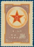 Kavel 1044