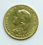 Kavel 557