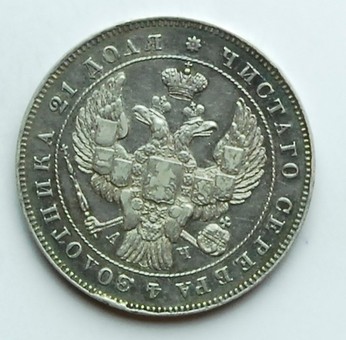 Lot 1400