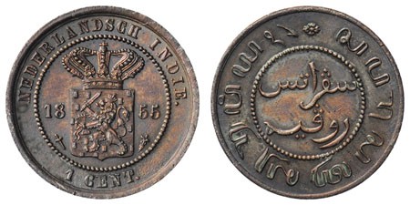 Lot 730