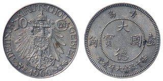 Lot 1193