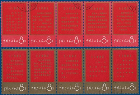 Kavel 1175