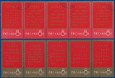 Lot 1175