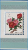 Lot 1031