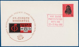 Lot 1032