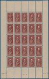 Lot 1033