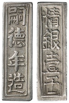 Kavel 1264