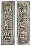 Kavel 1264