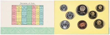 Kavel 1138
