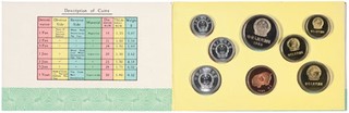 Lot 1138