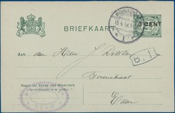 Lot 2035