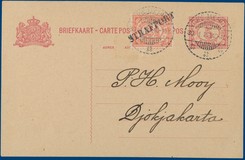 Lot 2256