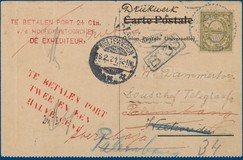 Lot 2252