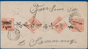 Lot 2259