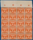 Kavel 2810