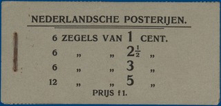 Lot 2967