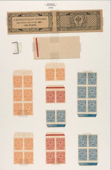 Kavel 281