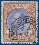 Lot 1047