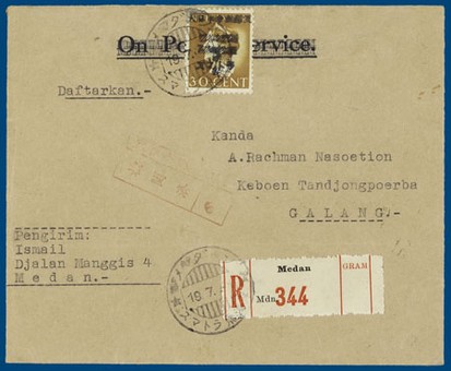 Lot 395