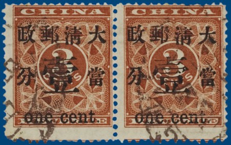Kavel 2504