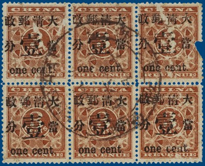Kavel 2505