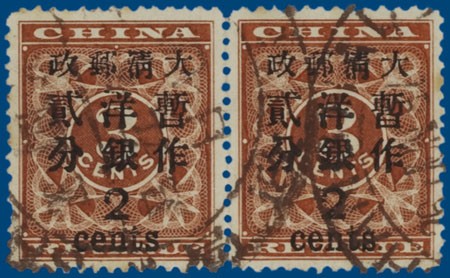 Kavel 2507