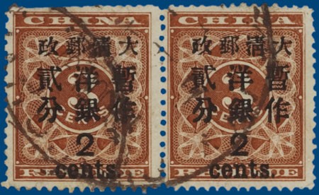 Kavel 2508