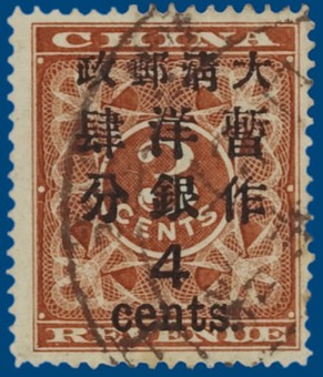 Kavel 2509