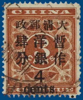 Kavel 2510