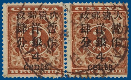 Kavel 2512
