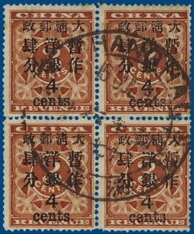 Kavel 2513