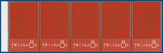 Lot 2525