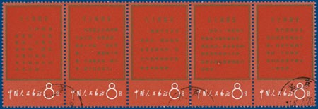 Kavel 2526