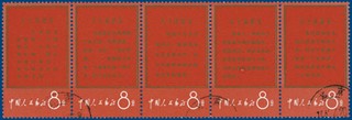 Lot 2526