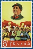 Lot 2527