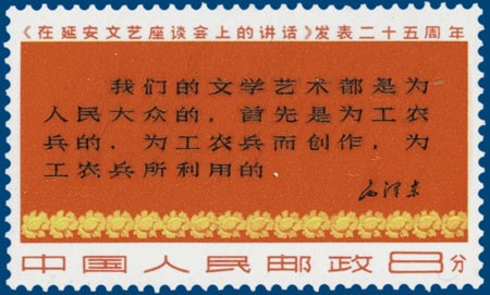 Lot 2531