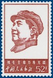 Lot 2533