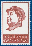 Lot 2535