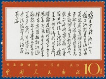 Lot 2540