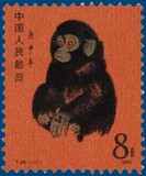 Lot 2543