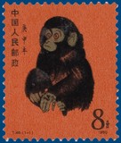 Lot 2544