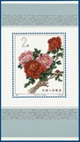 Lot 2548