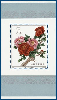 Kavel 2549