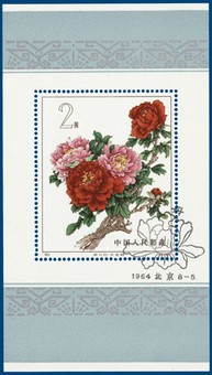 Kavel 2550