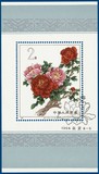 Lot 2550